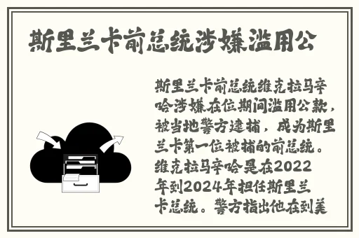 最新门事件
